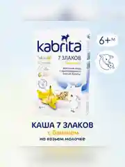 Kabrita® 7 злаков каша на козьем молочке с бананом с 6 месяцев, 180 г