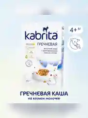 Kabrita® Гречневая каша на козьем молочке с 4 месяцев, 180 г