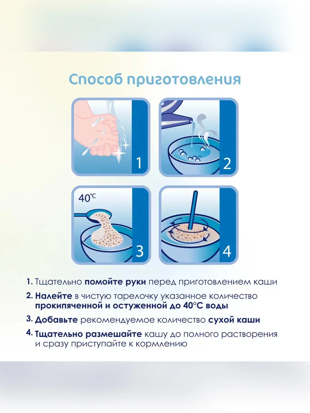 Kabrita® Гречневая каша на козьем молочке с 4 месяцев, 180 г