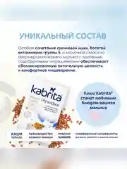 Kabrita® Гречневая каша на козьем молочке с 4 месяцев, 180 г