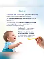 Kabrita® Гречневая каша на козьем молочке с 4 месяцев, 180 г