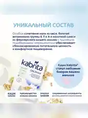 Kabrita® Овсяная каша на козьем молочке 180 г