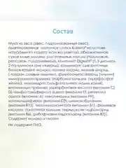 Kabrita® Овсяная каша на козьем молочке 180 г