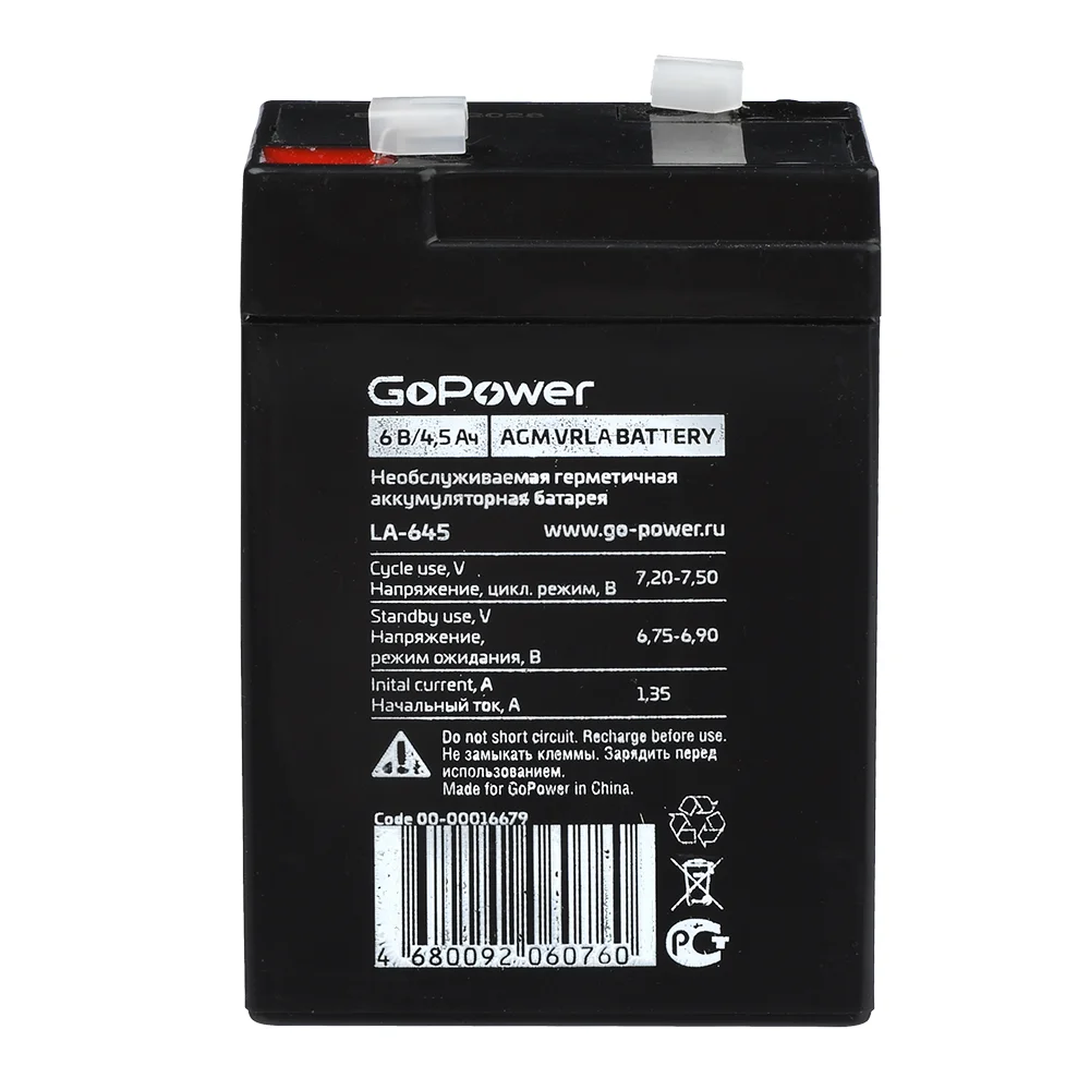 Аккумулятор свинцово-кислотный GoPower LA-645/security 6V 4.5Ah клеммы T1/ F1