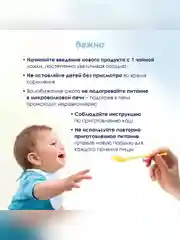 Kabrita® Рисовая каша на козьем молочке с 4 месяцев, 180 г