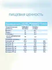 Kabrita® детское печенье на козьем молочке для детей старше 6 месяцев, 115 г