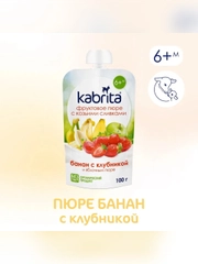 Kabrita® Фруктовое пюре с козьими сливками "Банан с клубникой и яблочным пюре", 100 г