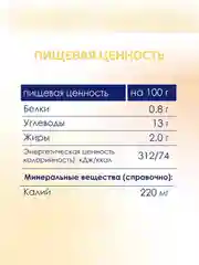 Kabrita® Фруктовое пюре с козьими сливками "Банан с клубникой и яблочным пюре", 100 г