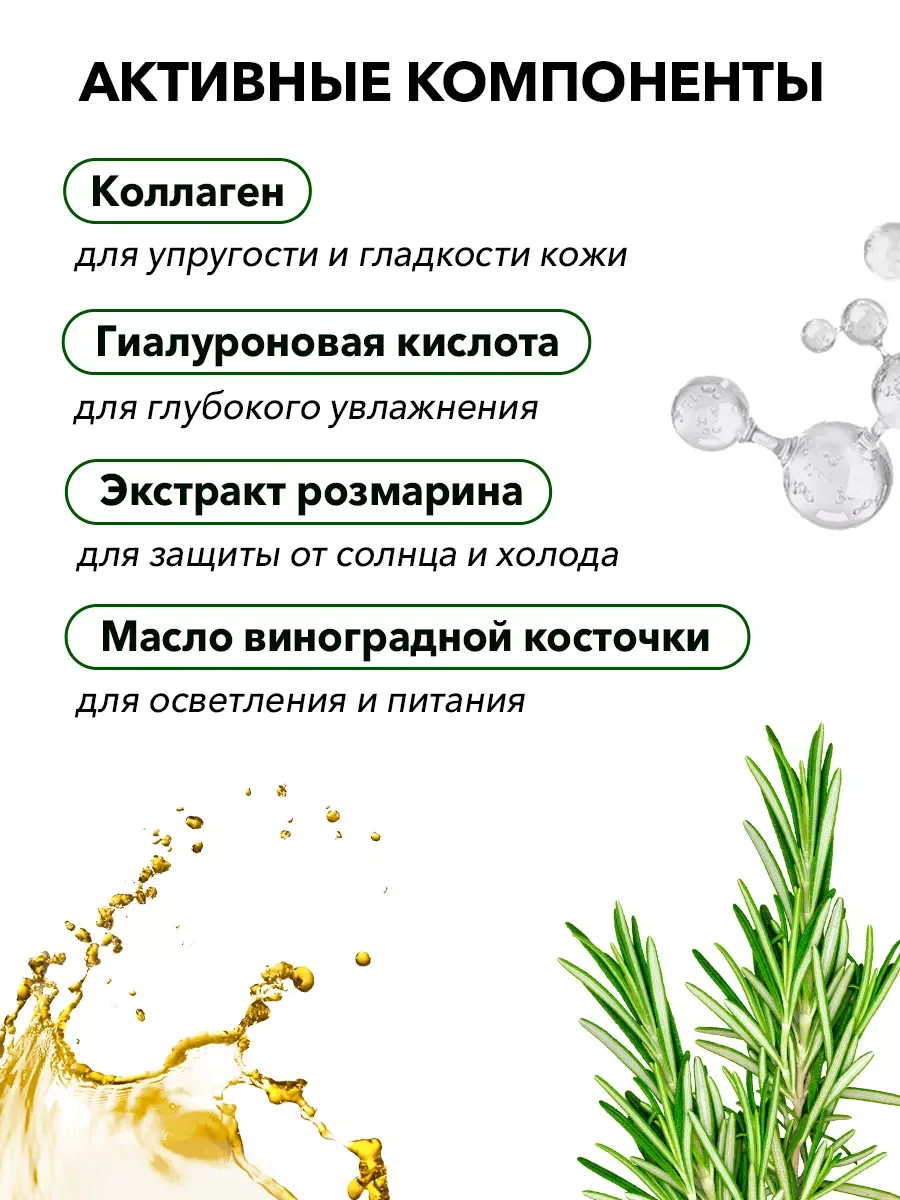 Антивозрастная увлажняющая сыворотка для век от морщин