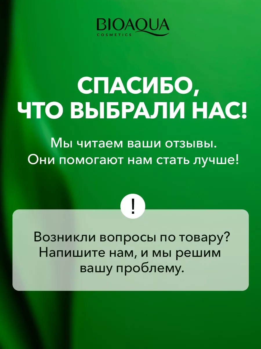Антивозрастная увлажняющая сыворотка для век от морщин