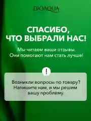 Антивозрастная увлажняющая сыворотка для век от морщин