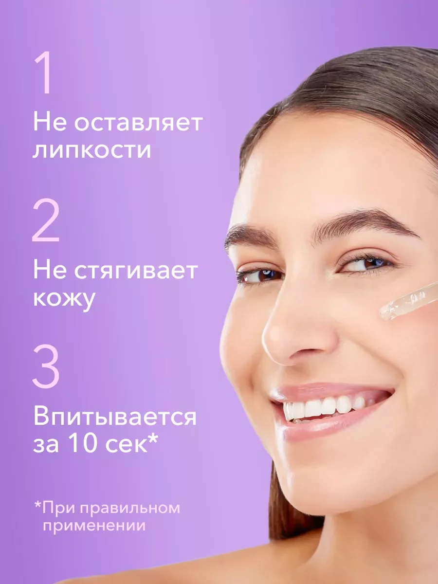 Сыворотка для лица от отеков увлажняющая, антивозрастная, с черникой