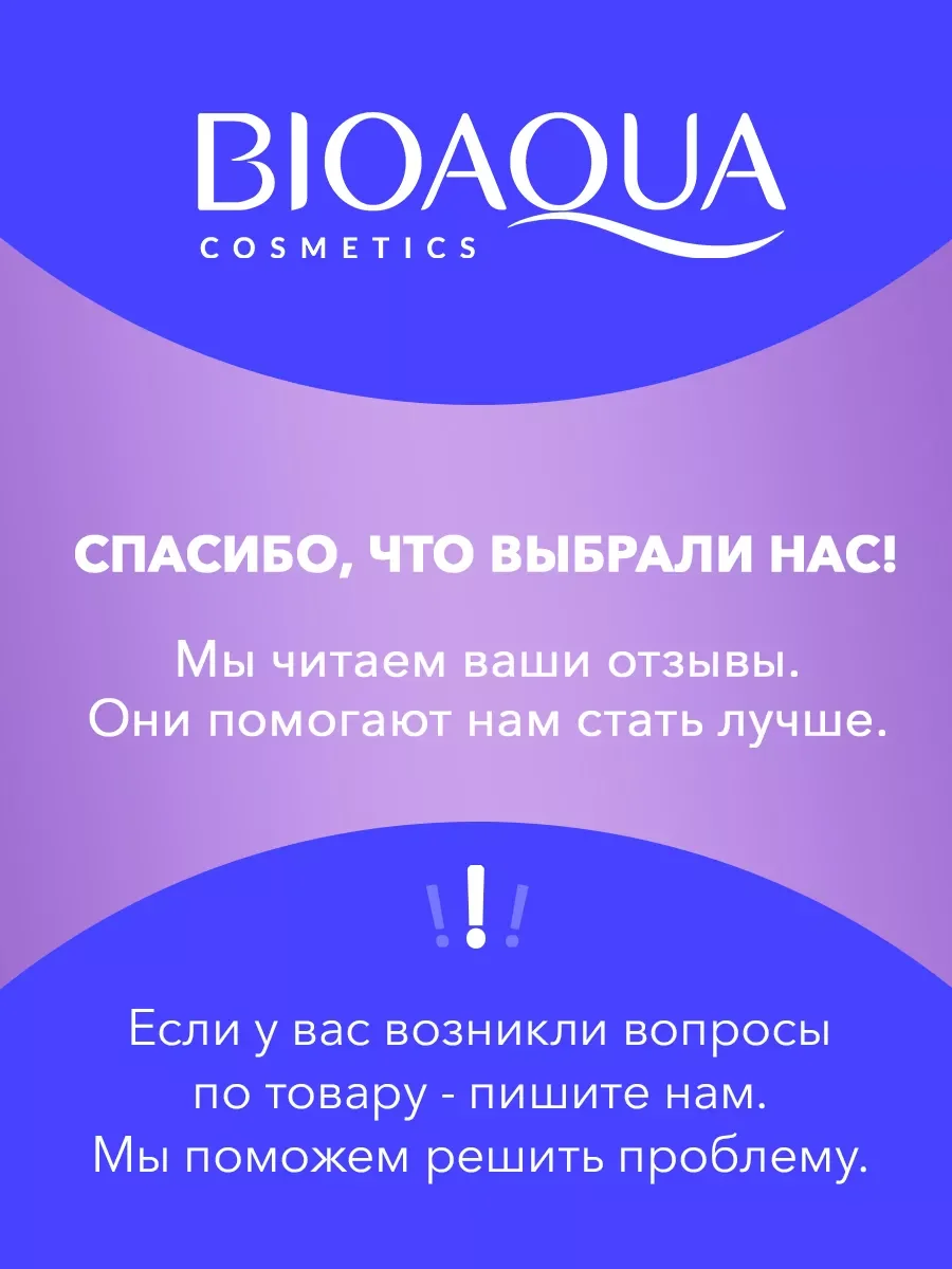 Сыворотка для лица от отеков увлажняющая, антивозрастная, с черникой