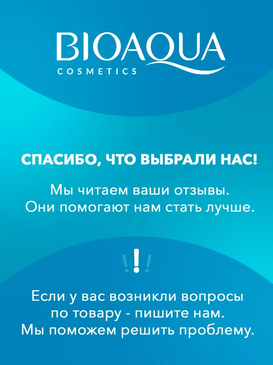 Питательная очищающая маска для лица с коллагеном
