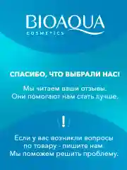 Питательная очищающая маска для лица с коллагеном