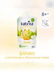 Kabrita® Фруктовое пюре с козьими сливками Банан с печеньем с яблочным пюре, 100 г