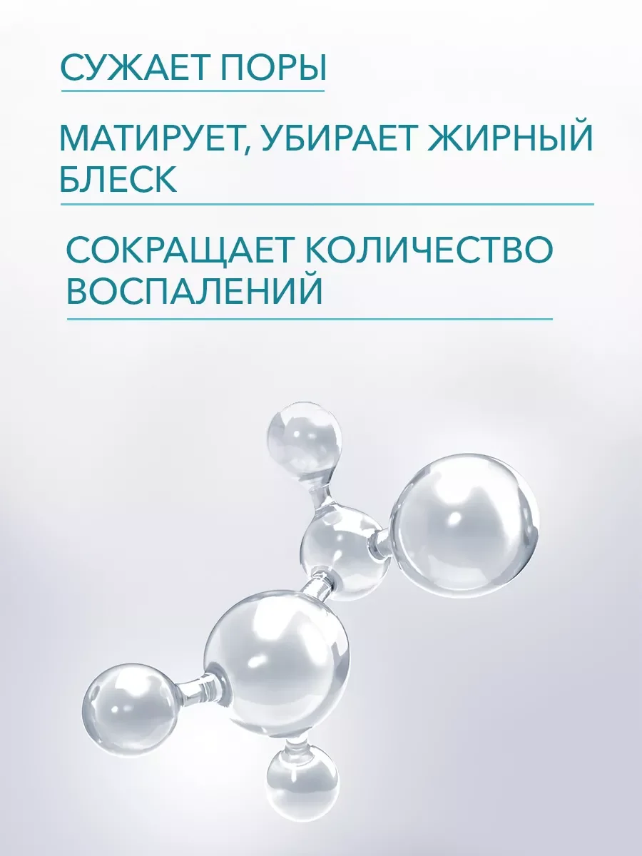 Маска для лица от прыщей с салициловой кислотой