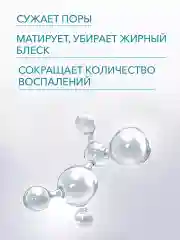 Маска для лица от прыщей с салициловой кислотой