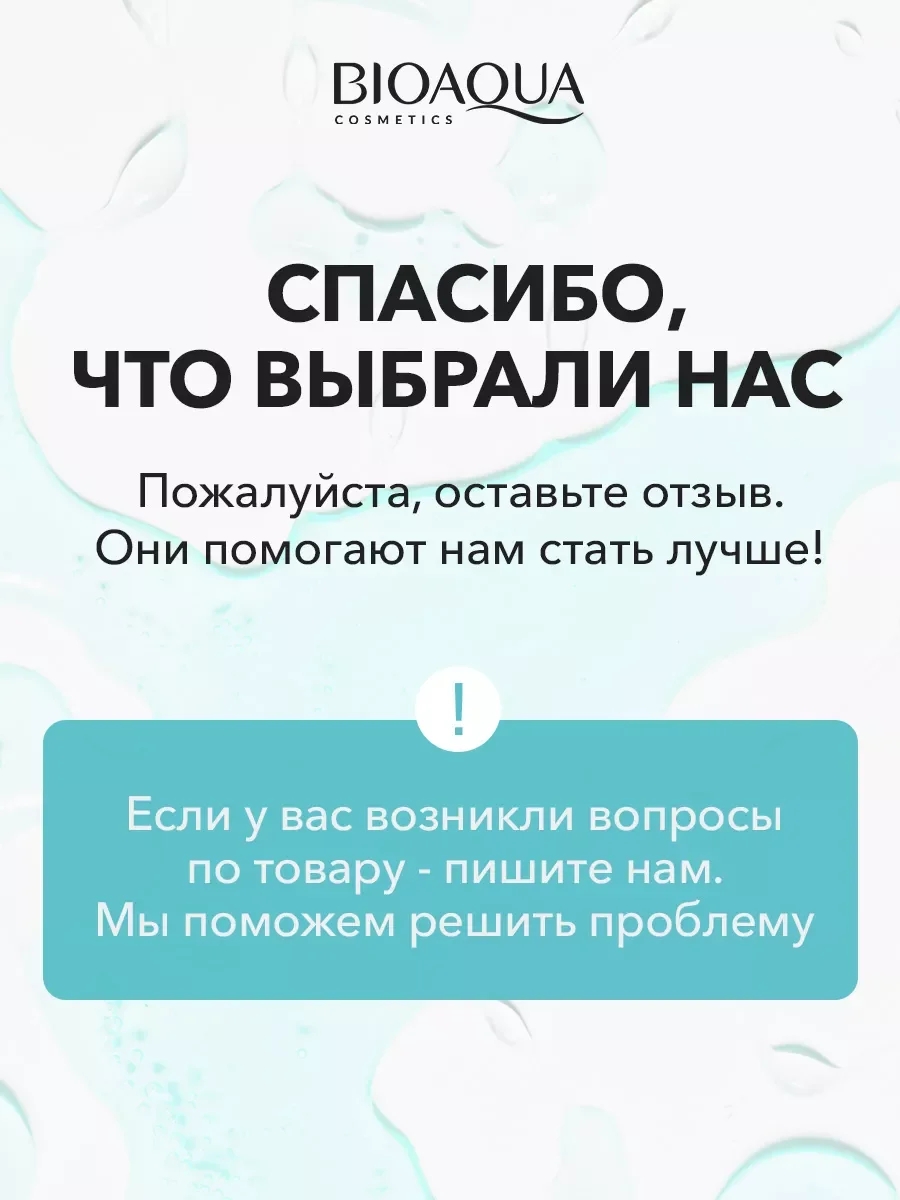 Маска для лица от прыщей с салициловой кислотой