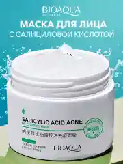 Маска для лица от прыщей с салициловой кислотой