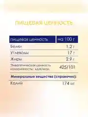 Kabrita® фруктово-злаковое пюре с козьими сливками Ванильный пудинг для детей с 8 месяцев, 100 г