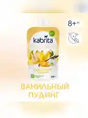 Kabrita® фруктово-злаковое пюре с козьими сливками Ванильный пудинг для детей с 8 месяцев, 100 г