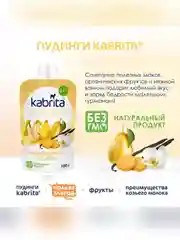 Kabrita® фруктово-злаковое пюре с козьими сливками Ванильный пудинг для детей с 8 месяцев, 100 г