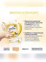 Kabrita® фруктово-злаковое пюре с козьими сливками Ванильный пудинг для детей с 8 месяцев, 100 г