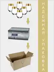 Стаканы для виски, подарочный набор 6 шт, 425 мл золото PROMSIZ коллекция Греческий узор