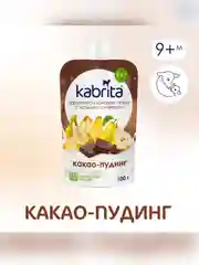 Kabrita® фруктово-злаковое пюре с козьими сливками Какао пудинг для детей с 9 месяцев, 100 г