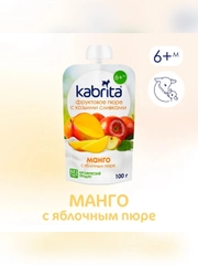 Kabrita® Фруктовое пюре с козьими сливками Манго с яблочным пюре, 100 г