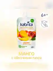 Kabrita® Фруктовое пюре с козьими сливками Манго с яблочным пюре, 100 г