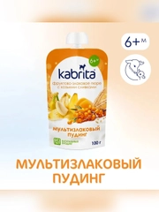 Kabrita® фруктово-злаковое пюре с козьими сливками Мультизлаковый пудинг для детей с 6 месяцев, 100 г