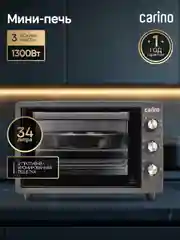 Мини-печь CARINO M3402 M3426