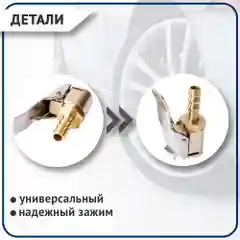 Наконечник для подкачки шин "Елочка" 6 мм, быстросъёмный, бронза