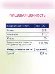 Kabrita® Фруктовое пюре с козьими сливками Лесные ягоды с яблочным пюре, 100г