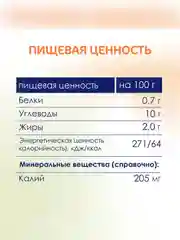 Kabrita® Фруктовое пюре с козьими сливками "Яблоко-Морковь", 100 г