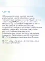 Молочная смесь для комфортного пищеварения Kabrita 1 Gold 400 г