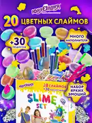 Набор слаймов 20 цветов, 30 аксессуаров, в колорбоксе, ЮНЛАНДИЯ, 663775