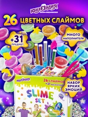 Набор слаймов "ЮНЛАНДИЯ", в колорбоксе, 26 цветов, 31 аксессуар