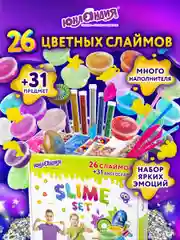 Набор слаймов "ЮНЛАНДИЯ", в колорбоксе, 26 цветов, 31 аксессуар