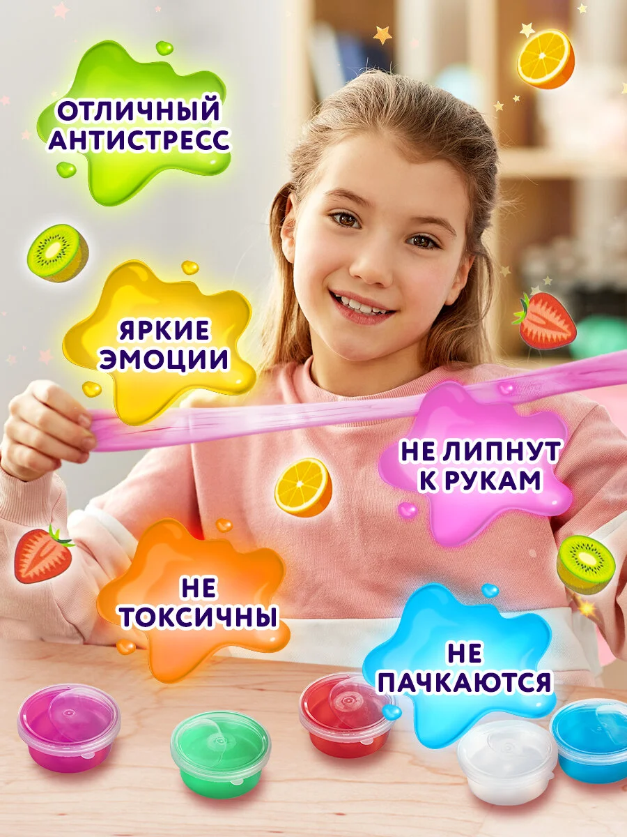 Набор слаймов "ЮНЛАНДИЯ", в колорбоксе, 26 цветов, 31 аксессуар