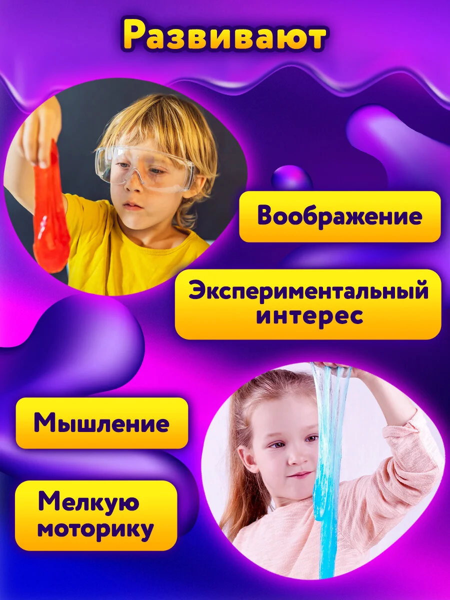 Набор слаймов "ЮНЛАНДИЯ", в колорбоксе, 26 цветов, 31 аксессуар