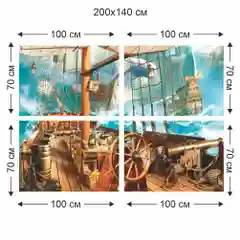 Фотообои бумажные Симфония "Морской волк", 140х200 см