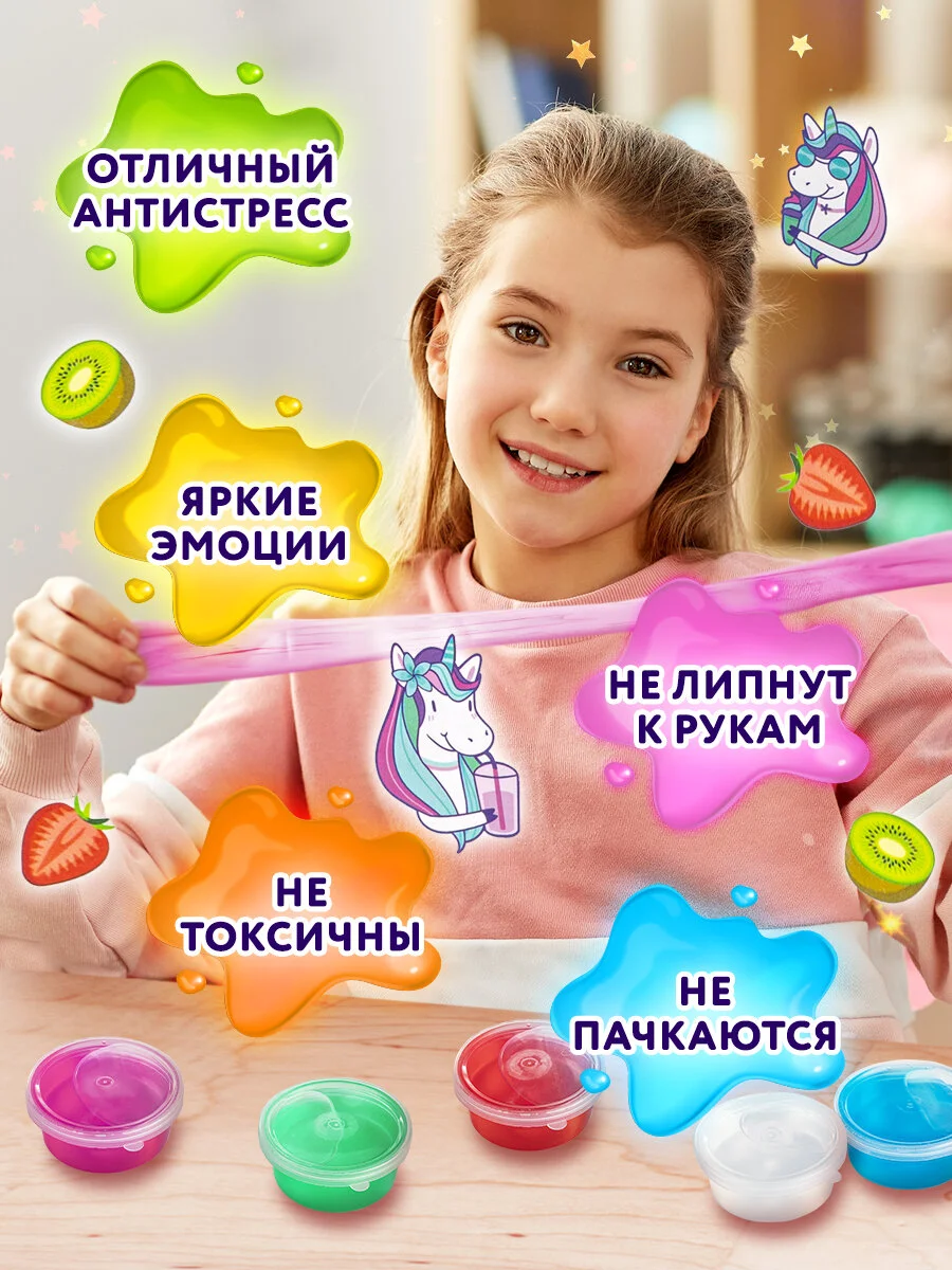 Набор слаймов 14 цветов, 52 аксессуара, в колорбоксе, ЮНЛАНДИЯ, 663777