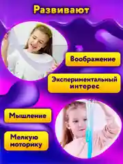 Набор слаймов 14 цветов, 52 аксессуара, в колорбоксе, ЮНЛАНДИЯ, 663777