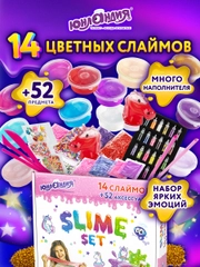Набор слаймов 14 цветов, 52 аксессуара, в колорбоксе, ЮНЛАНДИЯ, 663777
