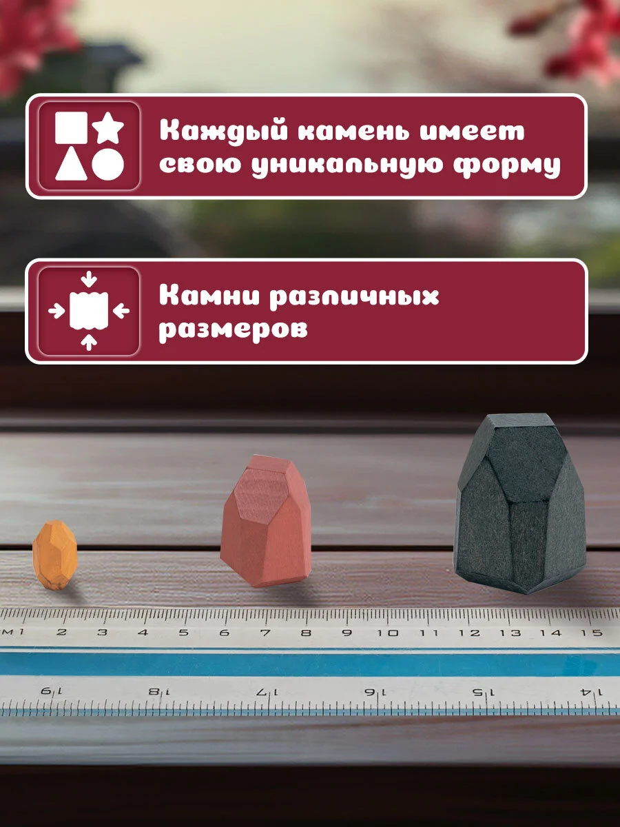 Настольная игра Башня Туми Иши Золотая Сказка, 665257, для всей семьи, подарочный набор