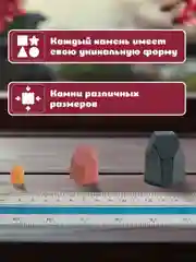 Настольная игра Башня Туми Иши Золотая Сказка, 665257, для всей семьи, подарочный набор