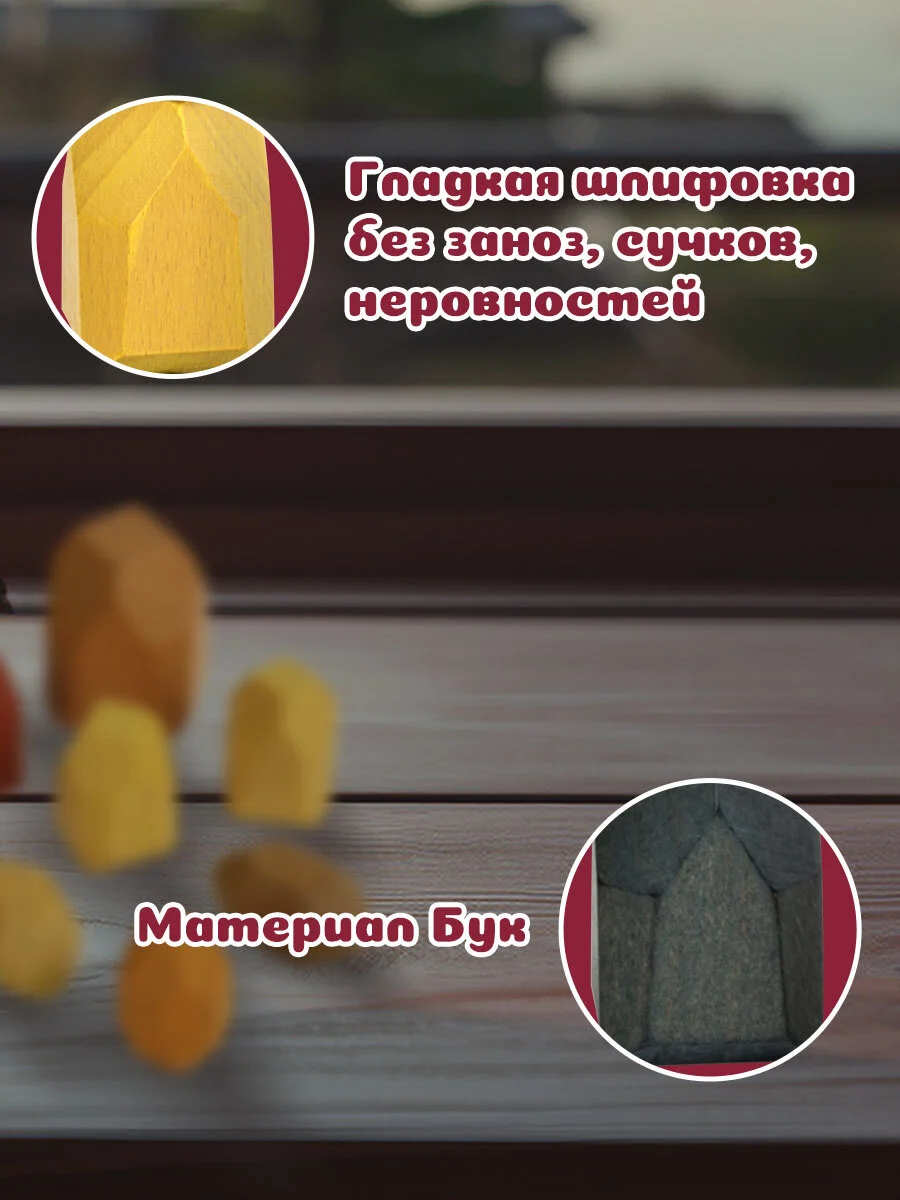 Настольная игра Башня Туми Иши Золотая Сказка, 665257, для всей семьи, подарочный набор